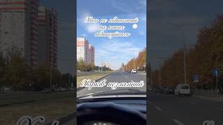 Харків сьогодні #харків #kharkiv #харьков #music #shortvideo #україна