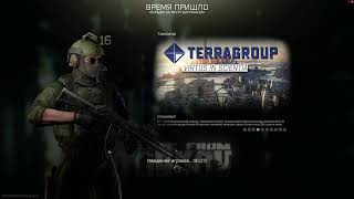 Выжить в #Escape from Tarkov и получить господство!