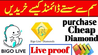 How to purchase bigo diamond by sim 2020 | Purchase bigo diamond from sim process | Online Glob