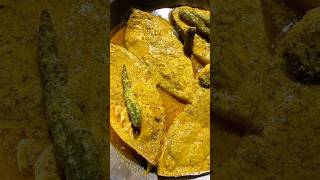 Sorse Ilish Bhapa #ilish #hilshafish #food #viral #shorts