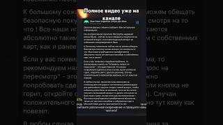 Вся ПРАВДА о БАНАХ АККАУНТОВ XBOX