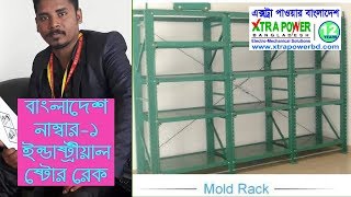 Warehouse Heavy Die Drawer Type Steel Injection Mold Storage Racks