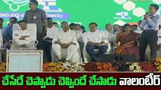 Village Secretary Excellent Speech On YS Jagan In Secretariat Launching Program | Ysrcp social media