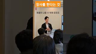 동네 카페에서 매출 3배 올리고 깨달은 점