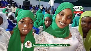 Ho Machalla Al-Quran_Gamou Annuel de Thiakho Thiofior 2024 avec PM TV.