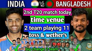 India vs Bangladesh 2nd T20 match playing 11 wether & toss update |match time 2 t20 playing 11 venue