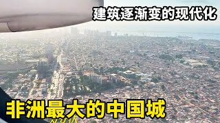 落地安哥拉到全非洲最大的中国城看看都有啥？建筑已经逐渐开始变得现代化，罗安达更是给人眼前一亮的轻松惬意。【藏锋Kevin】