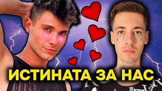 АНТИЛОПАТА МЕ МРАЗИ!!! 😭🙏