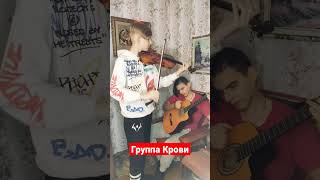 Виктор Цой - Группа Крови #музыка #kovalevbrothers