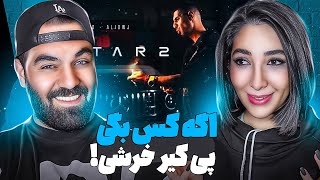 Avatar 2 Reza Pishro & Ali Owj REC 💣 | ری اکشن " آواتار 2 "  پیشرو و اوج