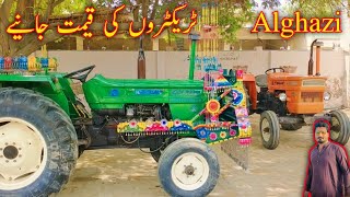 Fiat Alghazi green model 2012 and Fiat 480 model 2015 for sale || Lalay Di jan tractor showroom