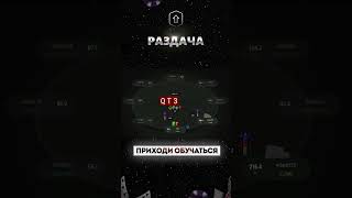 Разбор раздачи #328 #trend #trending #poker #newage #lift #mtt #мтт #pokeronline #раздача #бэкинг