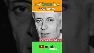 Jawaharlal Nehru ji transformation journey (1889-1964)#shorts #transformationvideo #viralshorts