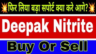 Deepak nitrite share lastest news today || Deepak nitrite share lastest Target ||