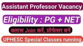 Assistant Professor Vacancy 2021। Assistant Professor In UP । aligarh muslim University । AMU