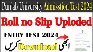 Punjab University Admission Test Roll No Slip 2024 | Pu Entry Test Uploding date roll no slip 2024