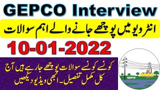 Gepco Alm Interview Questions 2022 | Interview mein poche jane wale aham sawalat