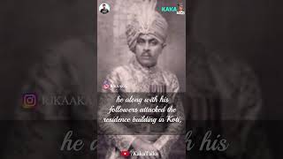 తురుంఖాన్ | Telugu Quotes | Telugu History Video | Kaka Talks