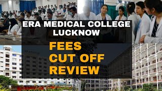 ERA MEDICAL COLLEGE LUCKNOW / MBBS FEES CUT OFF #eramedicalcollege #mbbscutoff