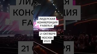 Моё награждение на сцене. Получила премию 55000 за звание директора. Я в белом пиджаке (в конце)