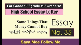 Advanced Essay 35, Some things that money cannot buy