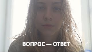 Как выучила риттбергер, кто вдохновляет, когда закончу с фк? #VLOG