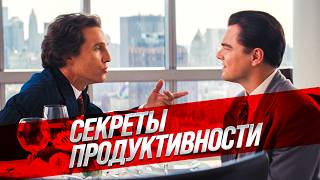 КАК ДЕЙСТВОВАТЬ ЭФФЕКТИВНЕЕ? #Продуктивность #Эффективносить #ТаймМенеджмент