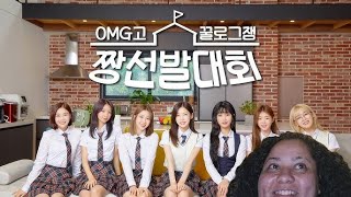 Oh My Girl Hight School Honey Jam Log Part 1 Reaction