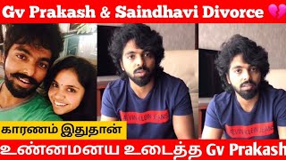 Gv Prakash 1st Speech about Divorce with Saindhavi 💔 - Reason | Gv Prakash | Cine Talkies