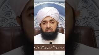 Allama Mufti Muhammad Tahir Raza #islam #islamicvideo #bayan #2024 #shorts #shortsvideo #bestbayan