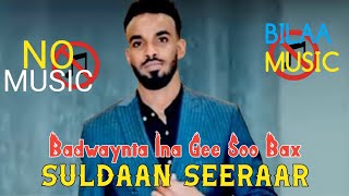 SULDAAN SEERAAR |BADWAYNTA INA GEE SOO BAX|| BILAA MUSIC 2024