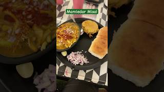 Mamledar misal #misalpav  #punerimisal  #chulivarchimisal #purnabrahma #pavbhaji