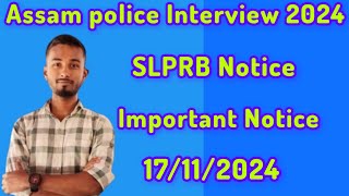 🥰 Assam police Interview 2024// PET/PST Full Notification 2024🥰//#Jobweb #AssampolicePET