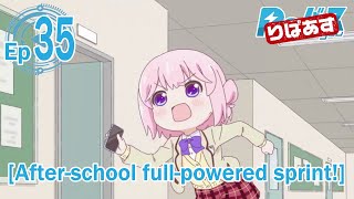 [Eng Sub] Rebasu Ep #35 - After-school full-powered sprint!