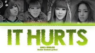 2NE1 – 'It Hurts Lyrics'トゥエニィワン(Japanese Version) [Color Coded Lyrics Rom|Kanji|Eng]