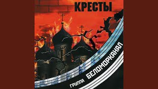 Чечеточка