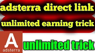 adsterra unlimited trick  | adsterra direct link self click | adsterra high cpm trick | adsterra