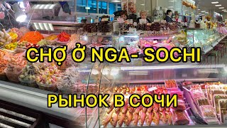 Chợ ở Nga thành phố Sochi - Рынок в сочи