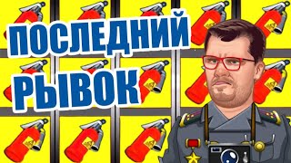 🕵 КАК ИГРАТЬ В ОНЛАЙН КАЗИНО ВУЛКАН БОЛЬШОЙ СТАВКОЙ 👮 ИГРОВЫЕ АВТОМАТЫ РЕЗИДЕНТ 💂 ОТЗЫВЫ 2025 🕵 ЭДИК