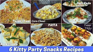 6 Kitty Party Snacks Recipes | Easy And Tasty Party Snacks | 6 किटी पार्टी स्नैक्स रेसिपी