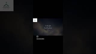 تذكير بصلاة الوتر.#العالم_الاسلامي