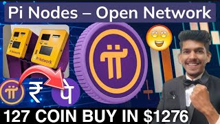 Pi network 1st time Listing 🥳 | Pi coin new update | Pi app node Mainnet Open | Price news today OEX