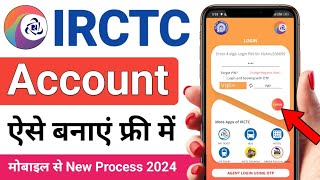 IRCTC account kaise banaye | how to create irctc account, irctc user id kaise banaye mobile se,IRCTC