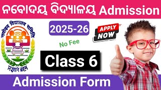 Navodaya Vidyalaya Entrance Exam 2024 Class 6 ll SJ SusanTech