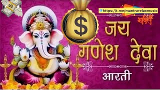 Jai Ganesha| Джай Ганеш Дева Арти Джай Ганеш |श्री गणेश आरती |David Newman