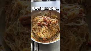 #shorts #인천맛집 #부평맛집 한우육회냉면 맛집