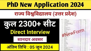 PhD New Application, 2300+ सीट , उत्तर प्रदेश से, PhD Admission 2024 ,Direct Interview