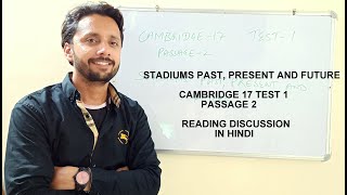 STADIUMS: PAST, PRESENT AND FUTURE (READING DISCUSSION IN HINDI)/ CAMBRIDGE 17 TEST 1 PASSAGE 2