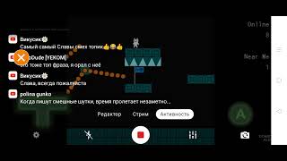 Стрим по Syobon Online, учим Артёма играть во 2 часть