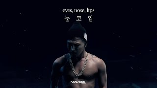 Taeyang - Eyes, Nose, Lips (눈코입) (KICKCHEEZE Hardstyle Remix)